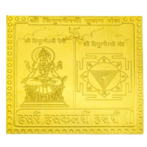 Bhairavi Yantra 24 Carat Gold Plated
