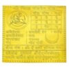 Chandra Yantra - 3 Inches - Gold Plated 15 Chandra Yantra 24 Carat Gold Plated