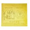 Chhinmasta Yantra - 3 Inches 5 Chhinmasta Yantra 24 Carat Gold Plated