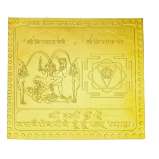 Chhinmasta Yantra 24 Carat Gold Plated