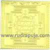 Durga Yantra 24 Carat Gold Plated