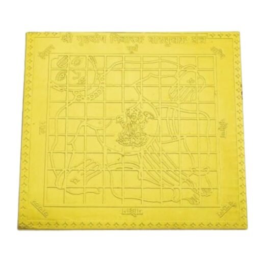 Gruh Dosh Nashak Yantra