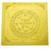 Hanuman Yantra - 3 Inches 29 Hanumatpujan Yantra 24 Carat Gold Plated