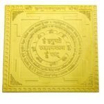 Hanumatpujan Yantra 24 Carat Gold Plated