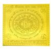 Kailash Dhan Raksha Yantra 24 Carat Gold Plated