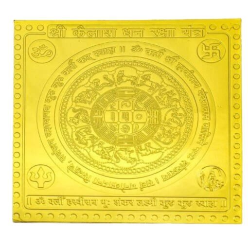 Kailash Dhan Raksha Yantra 24 Carat Gold Plated