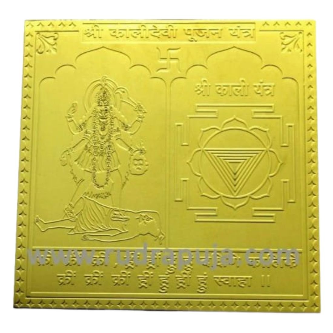 Kali Yantra - 3 Inches 1 Kali Yantra 24 Carat Gold Plated
