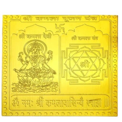 Kamla Yantra 24 Carat Gold Plated