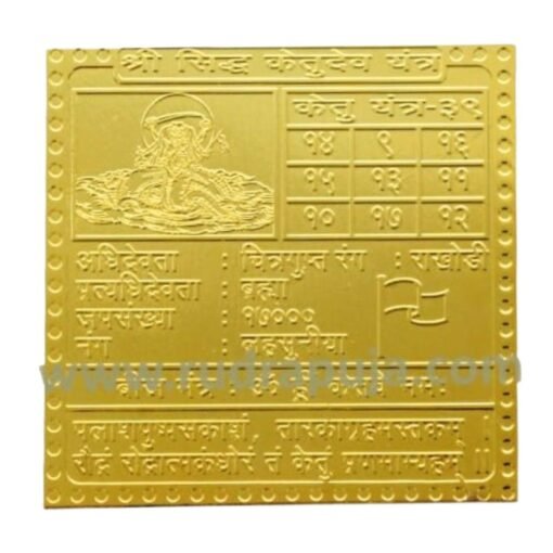 Ketu Yantra 24 Carat Gold Plated