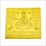 Mahalaxmi Yantra gold Plated