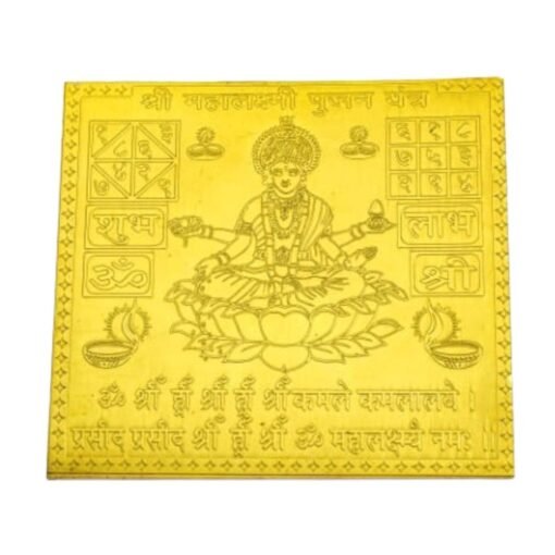 Mahalakshmi Yantra