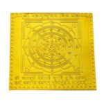 Mahamrityunjay Yantra 24 Carat Gold Plated