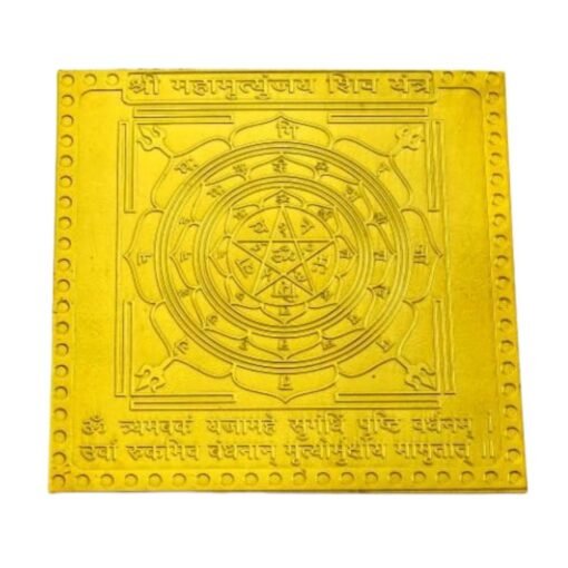 Mahamrityunjay Yantra 24 Carat Gold Plated