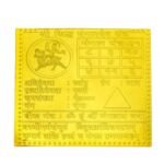 Mangal Yantra 24 Carat Gold Plated