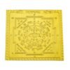 Matsya Yantra - 3 Inches 15 Matsya Yantra 24 Carat Gold Plated
