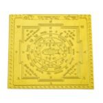Matsya Yantra 24 Carat Gold Plated