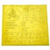 Rahu Yantra - 3 Inches 15 Rahu Yantra(Dragon Head) 24 Carat Gold Plated