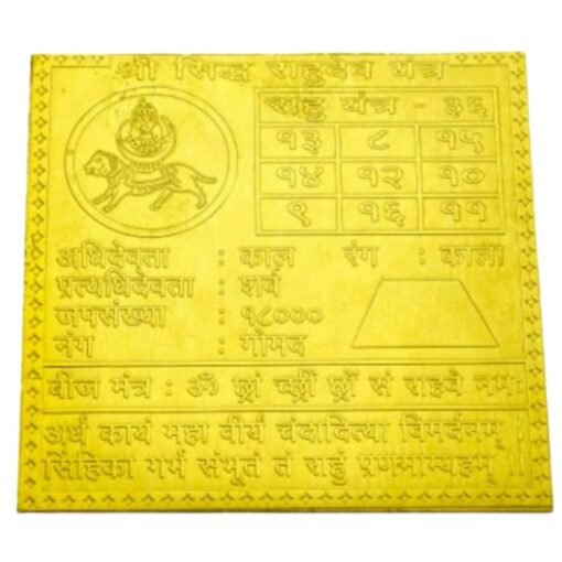 Rahu Yantra(Dragon Head) 24 Carat Gold Plated