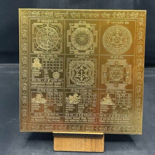 Sampuran Rog Nashak Yantra Gold Plated