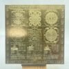 Sampurna-Badha-Mukti-Yantra-6-Inches-Gold-MP-C.jpg