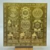 Sampurna-Rog-Nashak-Yantra-6-Inches-Gold-MP-C.jpg