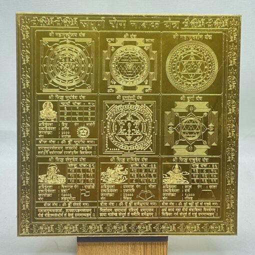 Sampurna-Rog-Nashak-Yantra-6-Inches-Gold-Mp-C.jpg