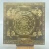 Sampurna Shree Mahayantra - 6 Inches Gold 9 Sampurna-Shree-Mahayantra-6-Inches-Gold-Fp-C.jpg