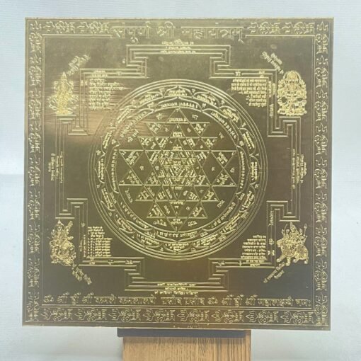 Sampurna-Shree-Mahayantra-6-Inches-Gold-Fp-C.jpg