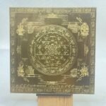 Sampurna-Shree-Mahayantra-6-Inches-Gold-MP-C.jpg