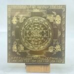 Sampurna-Shree-Mahayantra-6-Inches-Gold-Rp-C.jpg