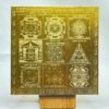 Sampurna-Vastudosh-Nashak-Mahayantra-6-Inches-Golden-Fp-C.jpg
