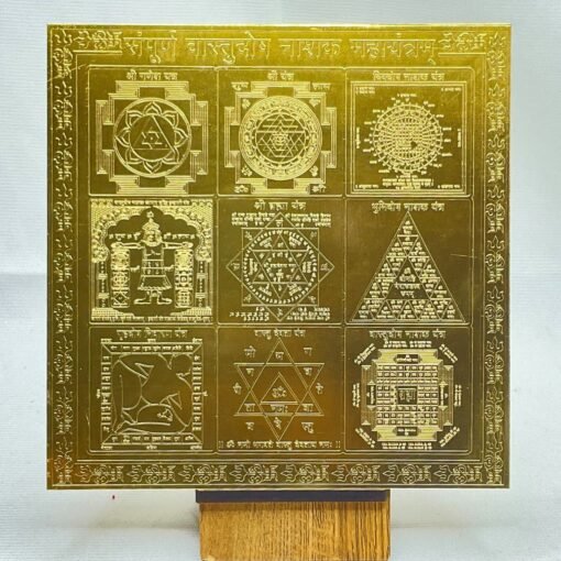 Sampurna-Vastudosh-Nashak-Mahayantra-6-Inches-Golden-Mp-C.jpg
