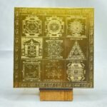 Sampurna-Vastudosh-Nashak-Mahayantra-6-Inches-Golden-Rp-C.jpg