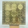 Sarvakarya Siddhi Mahayantram - 6 Inches Gold 9 Sarvakarya-Siddhi-Mahayantram-6-Inches-Gold-Fp-C.jpg