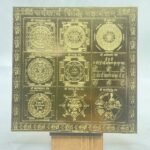 Sarvakarya-Siddhi-Mahayantram-6-Inches-Gold-FP-C.jpg