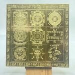 Sarvakarya-Siddhi-Mahayantram-6-Inches-Gold-MP-C.jpg