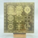 Sarvakarya-Siddhi-Mahayantram-6-Inches-Gold-Rp-C.jpg