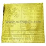 Shani Yantra 24 Carat Gold Plated