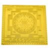 Sri Yantra - 3 Inches 3 Shree Yantra 24 Carat Gold Plated