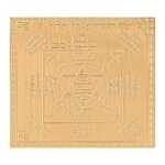 Shri Riddhi Siddhi Ganesh Yantra Gold Plated