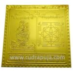 Tripur Sundari Yantra 24 Carat Gold Plated