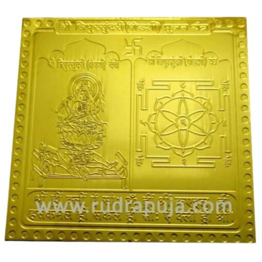 Tripur Sundari Yantra 24 Carat Gold Plated