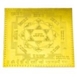 Vaibhav Laxmi Yantra 24 Carat Gold Plated