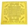 Vastu Dosh Nashak Yantra- 3 Inches 3 Vastu Dosh Nashak Yantra