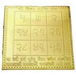 Vidya Prapti Yantra 24 Carat Gold Plated