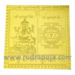 bhuvneshwari_yantra