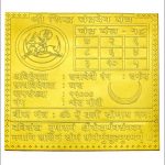 Chandra Yantra 24 Carat Gold Plated