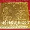 Dattatreya Yantra 24 Carat Gold Plated