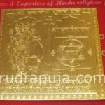 Dattatreya Yantra 24 Carat Gold Plated