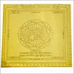 Dik Dosh Nashak Yantra 24 Carat Gold Plated